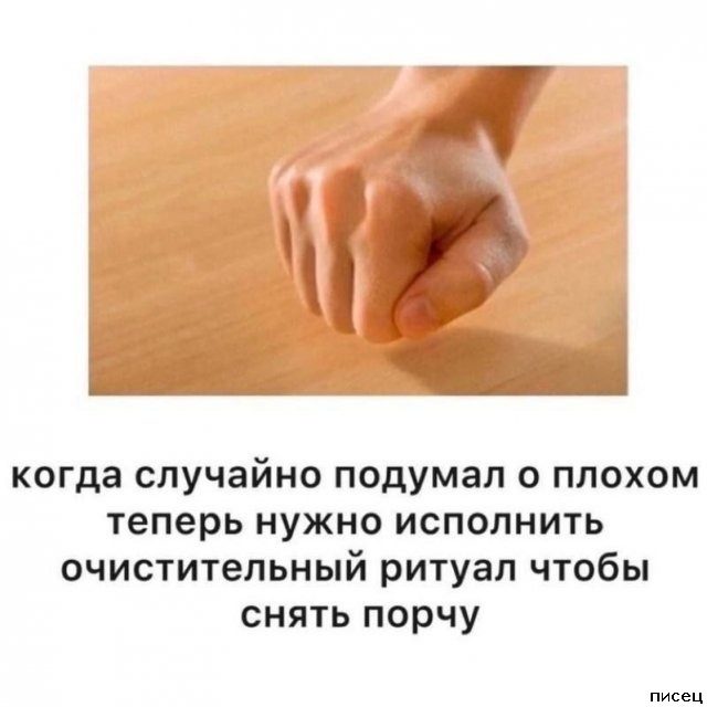 Кайфовые приколы в стиле «Когда...». Лайк!