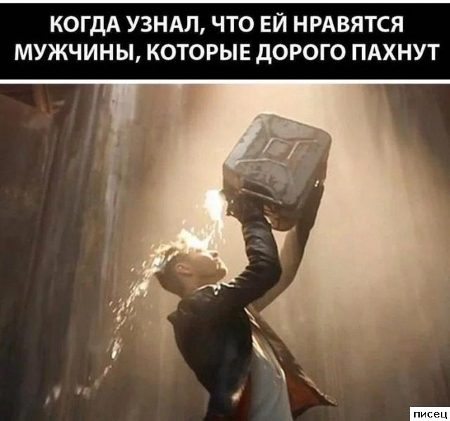 Кайфовые приколы в стиле «Когда...». Лайк!