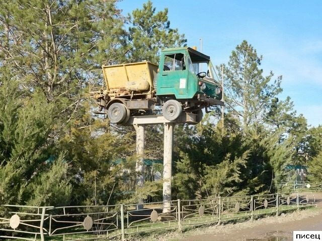 Автомобильная ржака дня. Великолепно!