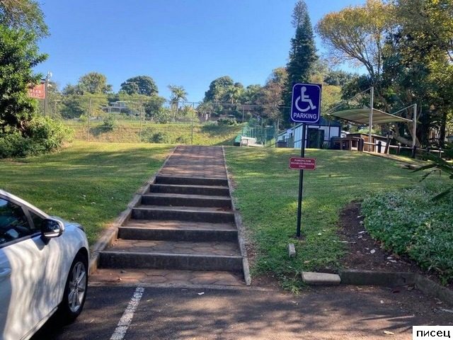 Строительный писец