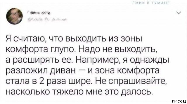 Ноябрьские приколы из социальных сетей. Класс!