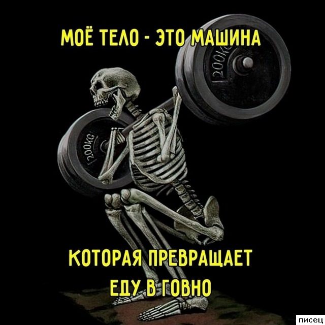 В самую точку! Согласны со мной?