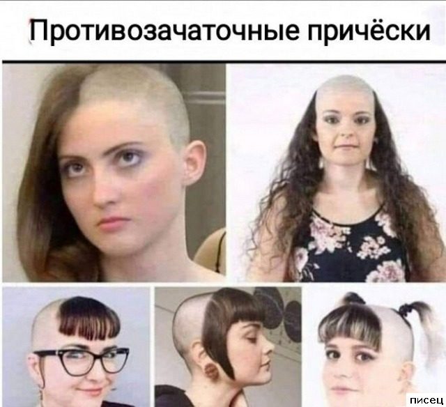 Женский юмор. СуперХит!