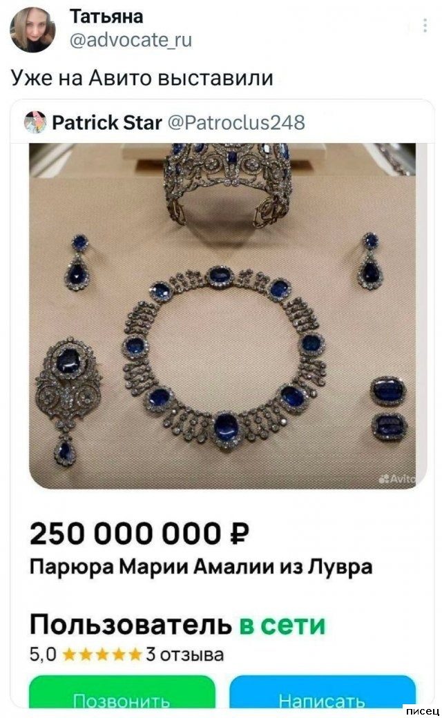 Ноябрьские приколы из социальных сетей. Класс!