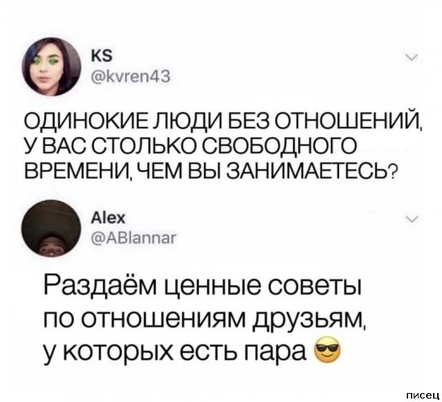 Ноябрьские приколы из социальных сетей. Класс!