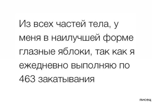 В самую точку! Согласны со мной?