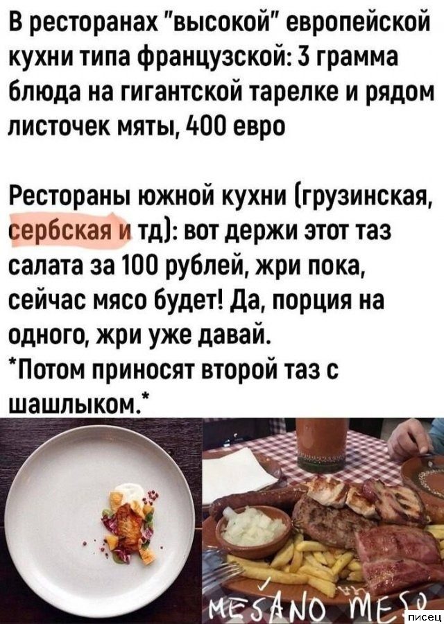 Все приколы Ноября. Великолепно!