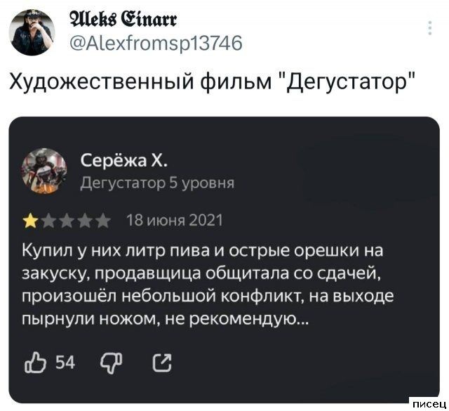 Ноябрьские приколы из социальных сетей. Класс!