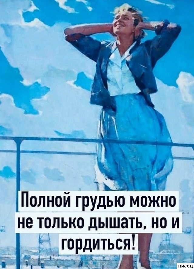 В самую точку! Согласны со мной?