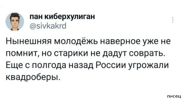 Ноябрьские приколы из социальных сетей. Класс!