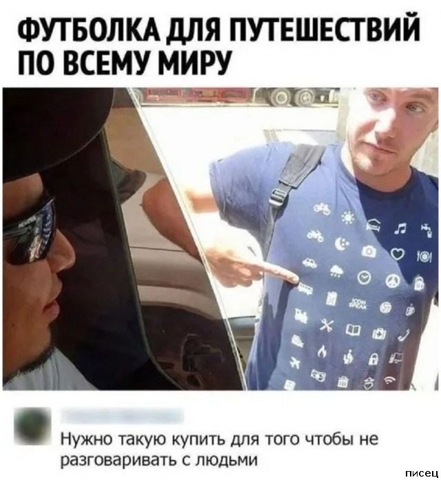 Ноябрьские приколы из социальных сетей. Класс!