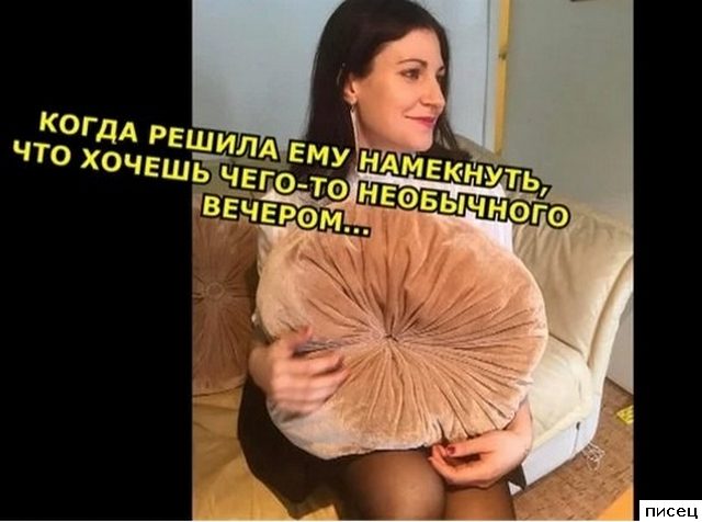 Кайфовые приколы в стиле «Когда...». Великолепно!