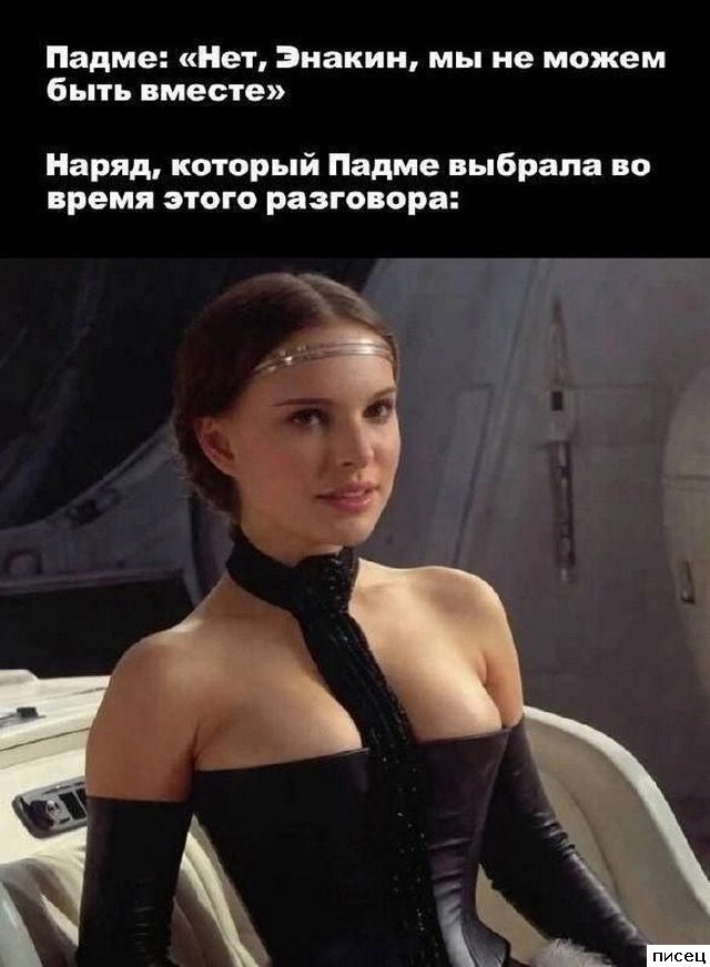 Приколы про отношения мужчин и женщин. Здесь только Хиты!