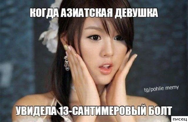 Кайфовые приколы в стиле «Когда...». Великолепно!