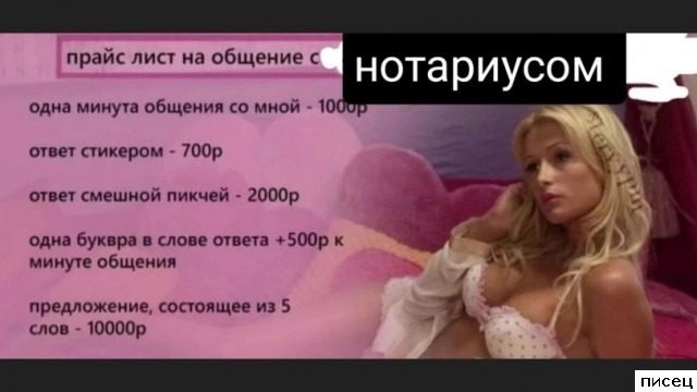 Все приколы интернета. Классика жанра!