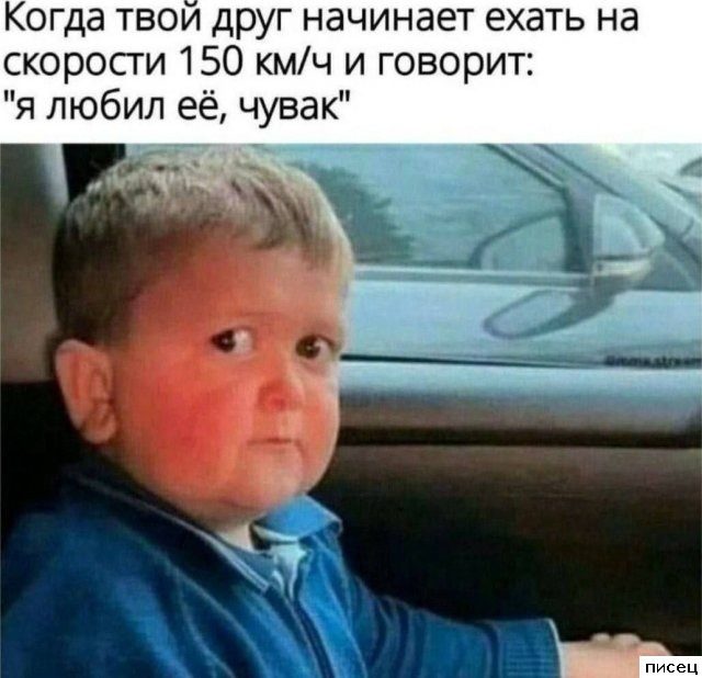 Кайфовые приколы в стиле «Когда...». Великолепно!