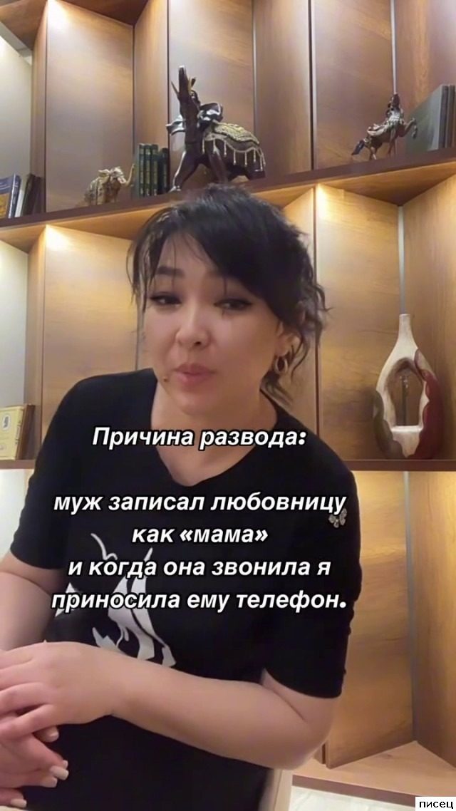 Приколы про отношения мужчин и женщин. Здесь только Хиты!