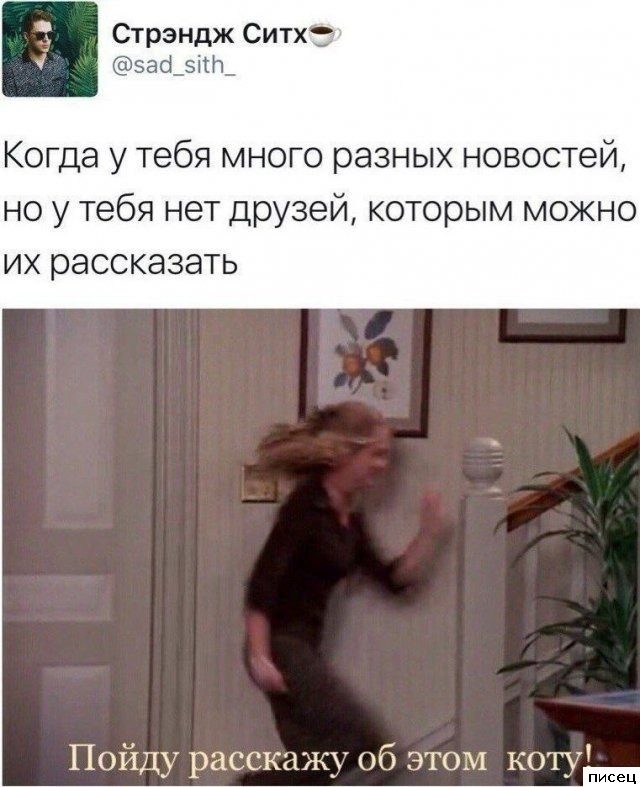 Кайфовые приколы в стиле «Когда...». Великолепно!