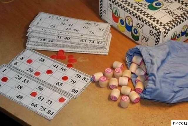 Ностальгические приколы