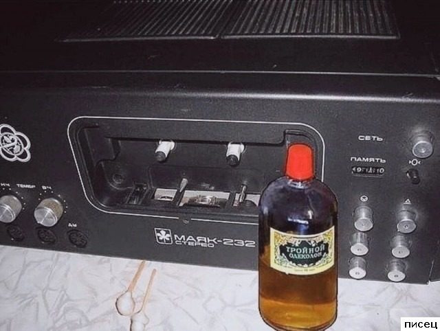 Ностальгические приколы