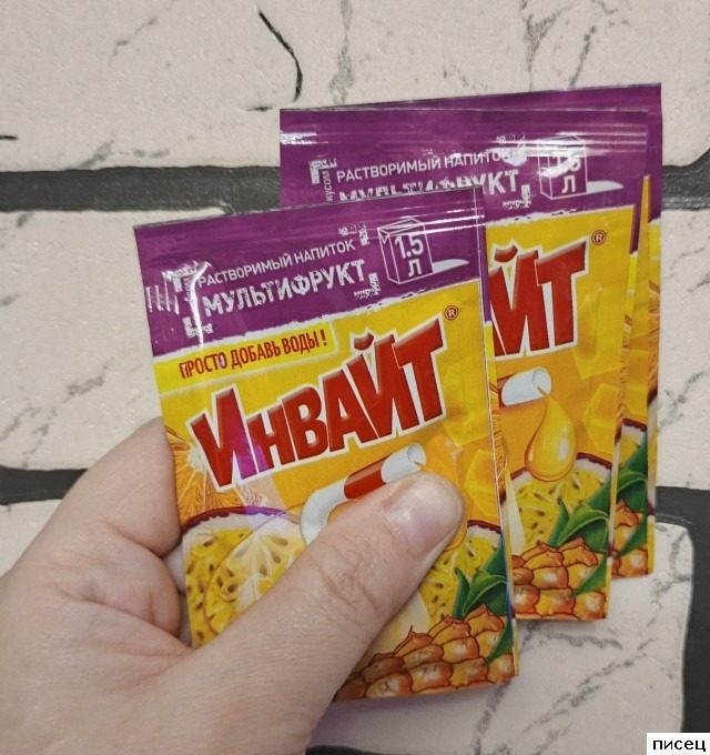 Ностальгические приколы