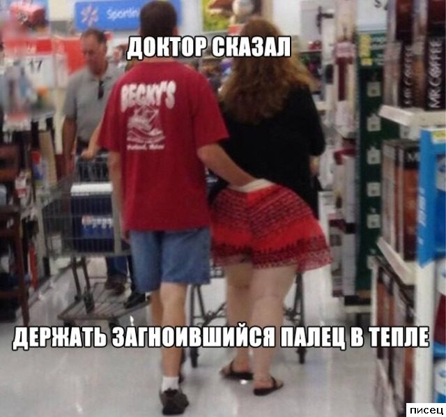 Смехотерапия Писца. Лучшее лекарство от всех болячек!