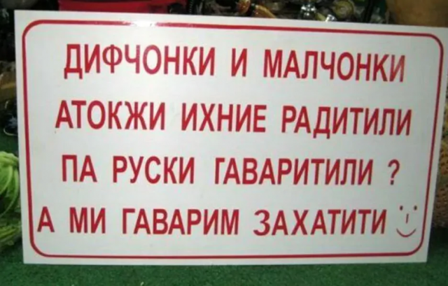 Прикольные вывески на русском языке на зарубежных курортах