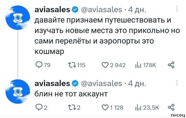 25 ноябрьских приколов из соцсетей