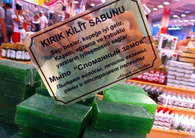 Прикольные вывески на русском языке на зарубежных курортах