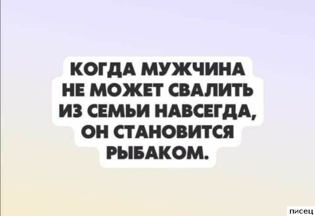 В самую точку! Согласны?