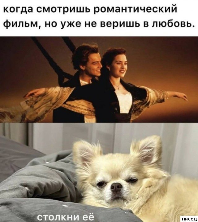 Кайфовые приколы в стиле «Когда...». Супер!