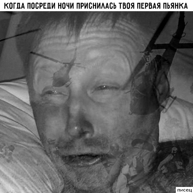 Кайфовые приколы в стиле «Когда...». Супер!