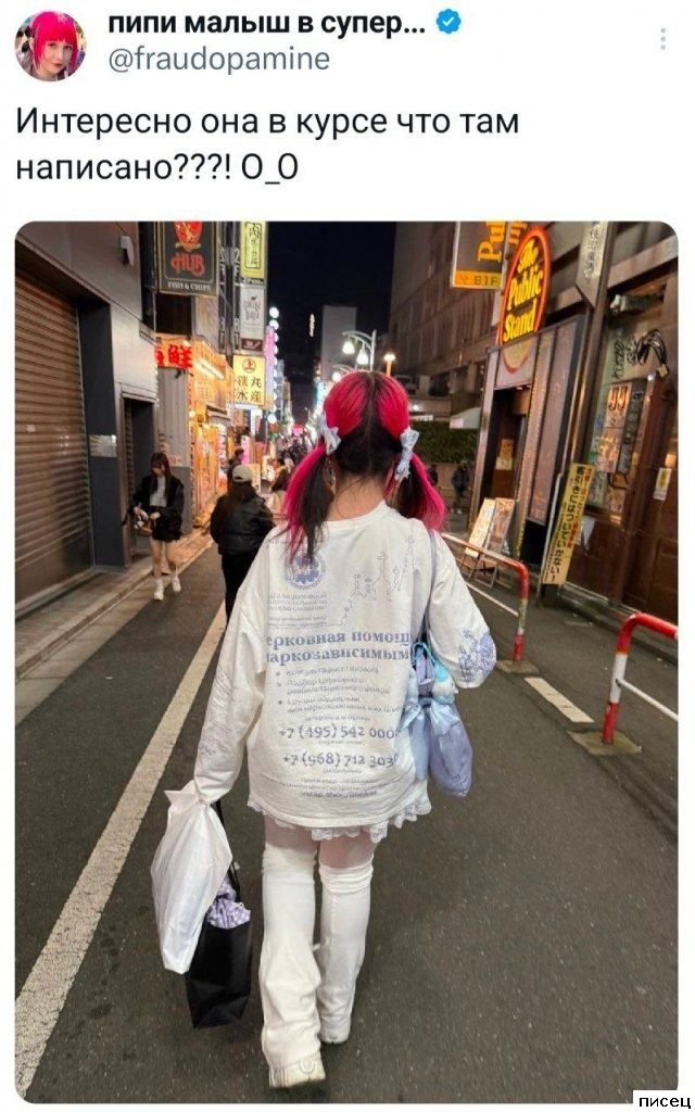 25 ноябрьских приколов из соцсетей