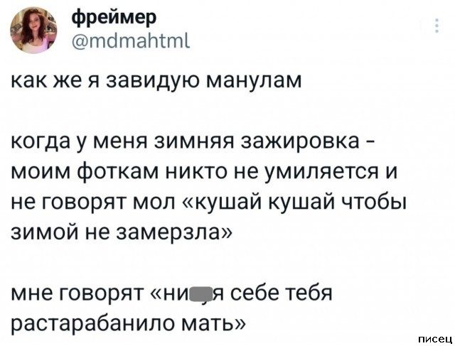 25 ноябрьских приколов из соцсетей