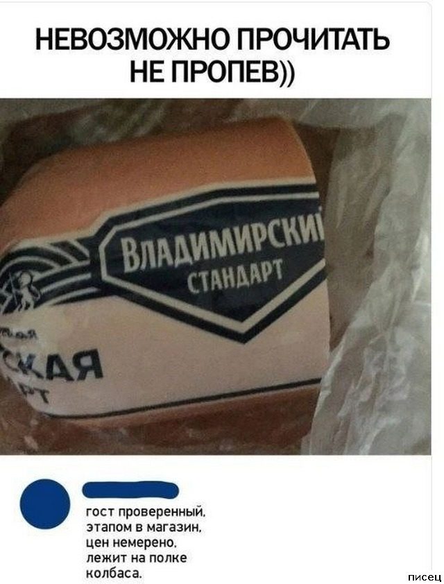 25 ноябрьских приколов из соцсетей