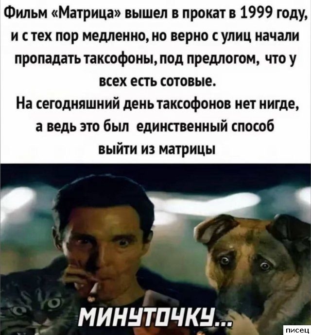 Приколы интернета. Классика жанра!