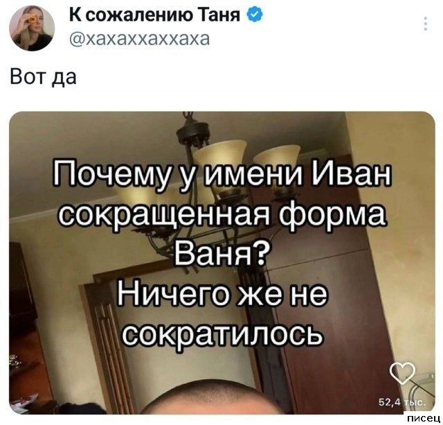 Все прикольные комментарии. Кайф!