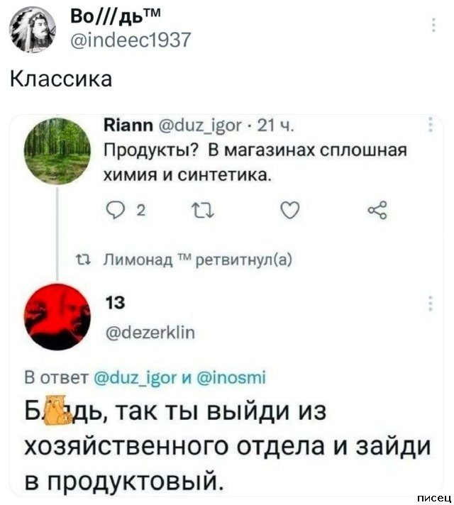 Все прикольные комментарии. Кайф!