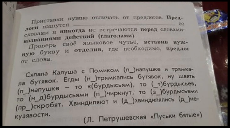 19 эпических задач из школьных учебников, которые вас развеселят