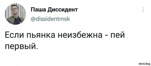 Все прикольные комментарии. Кайф!