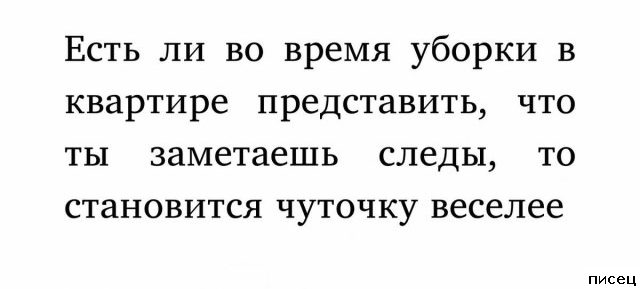 Прикольные цитаты. Обалденно!