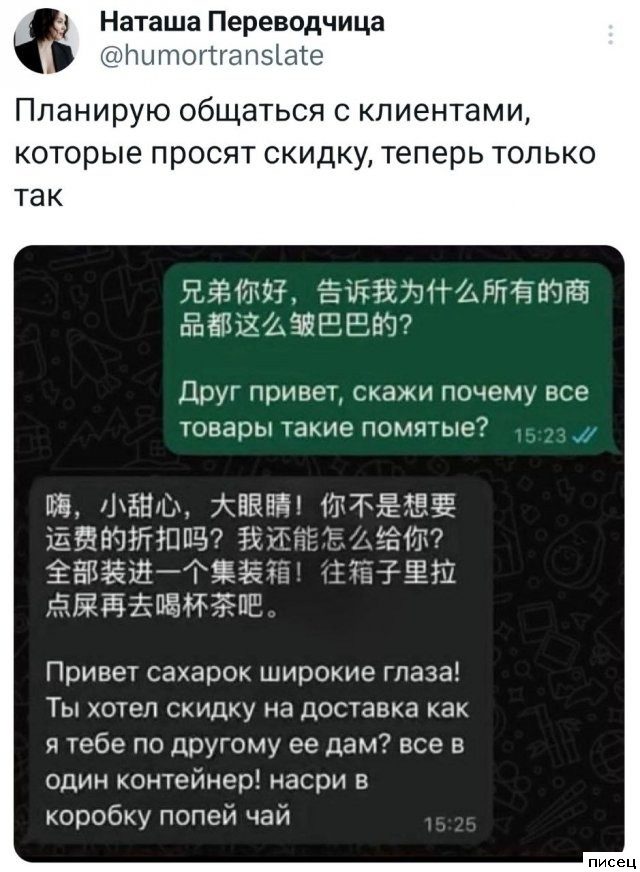 Рабочие приколы. Суперхит!