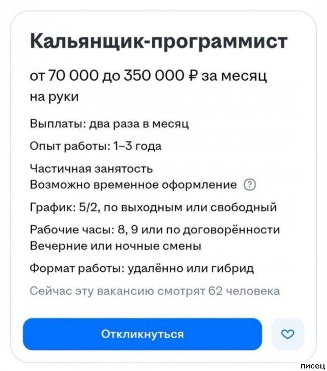 Рабочие приколы. Суперхит!