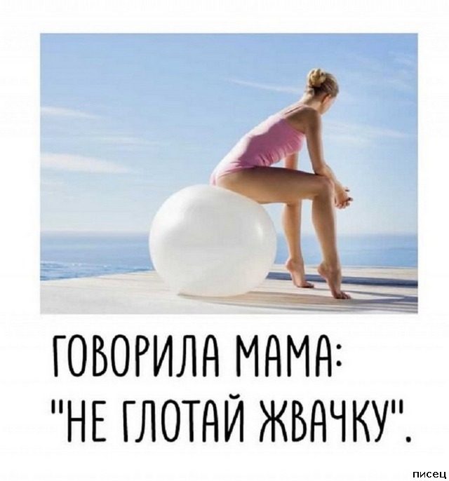 Прикольные цитаты. Обалденно!