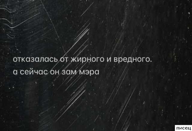 Прикольные цитаты. Обалденно!