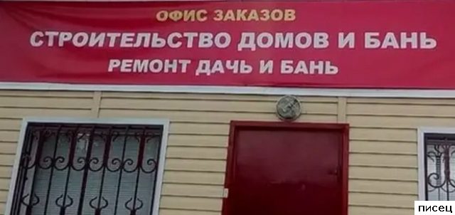 Ужас! А ведь когда-то мы были самой образованной нацией в мире!