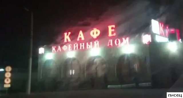 Ужас! А ведь когда-то мы были самой образованной нацией в мире!