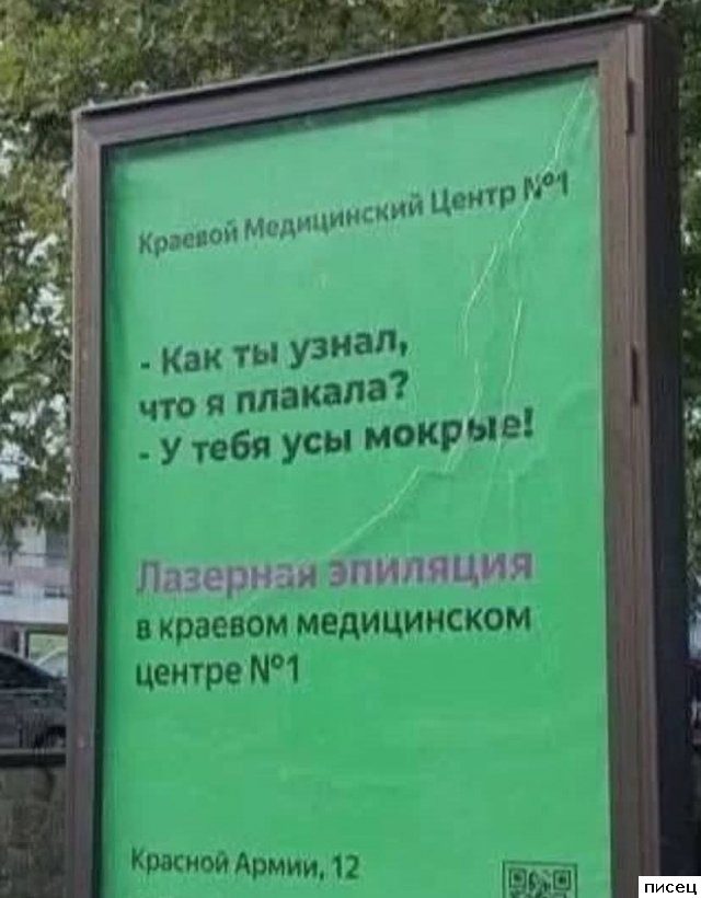 Гении маркетинга