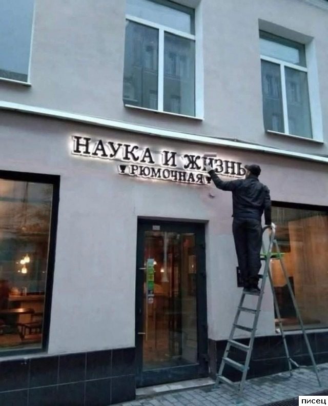 Гении маркетинга