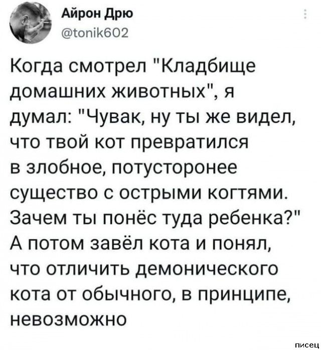 Кайфовые приколы в стиле «Когда...». Шикардятина!